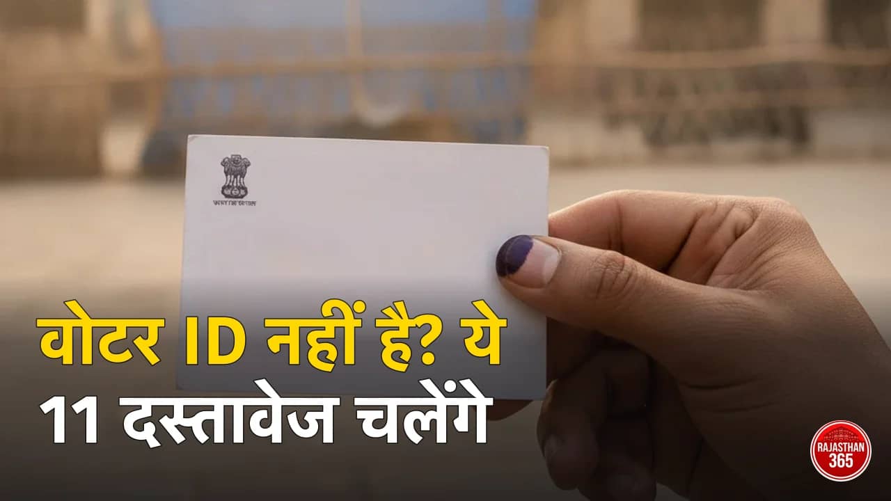 मतदान केंद्र के बाहर पहचान पत्र थामे मतदाता और उंगली पर अमिट स्याही