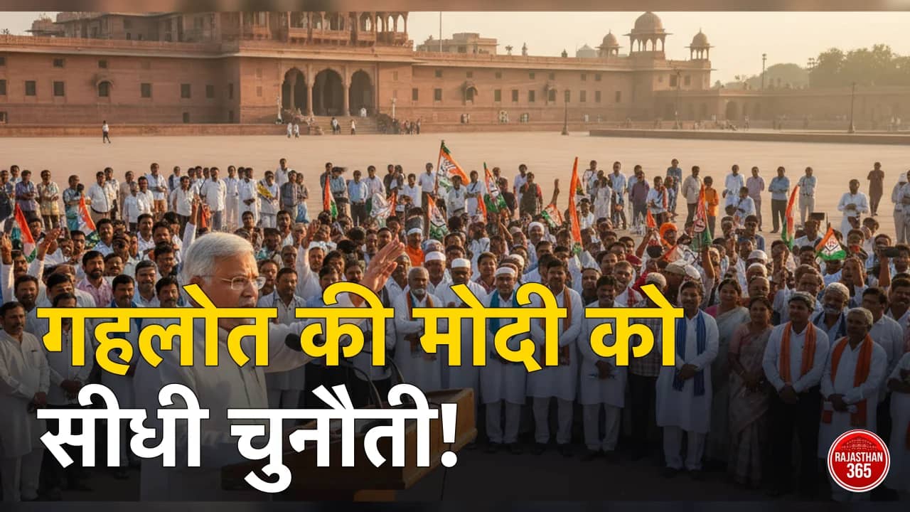 महिला आरक्षण पर सियासी घमासान: गहलोत ने पीएम मोदी को दी खुली चुनौती, कहा- हिम्मत है तो अभी कराएं चुनाव