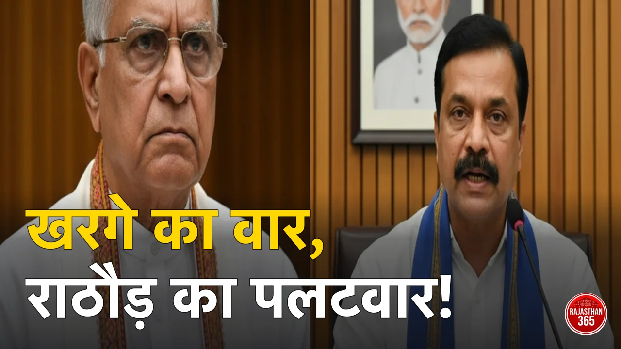 मल्लिकार्जुन खरगे के बयान पर बवाल: कर्नल राठौड़ का तीखा पलटवार, राहुल गांधी पर भी साधा निशाना