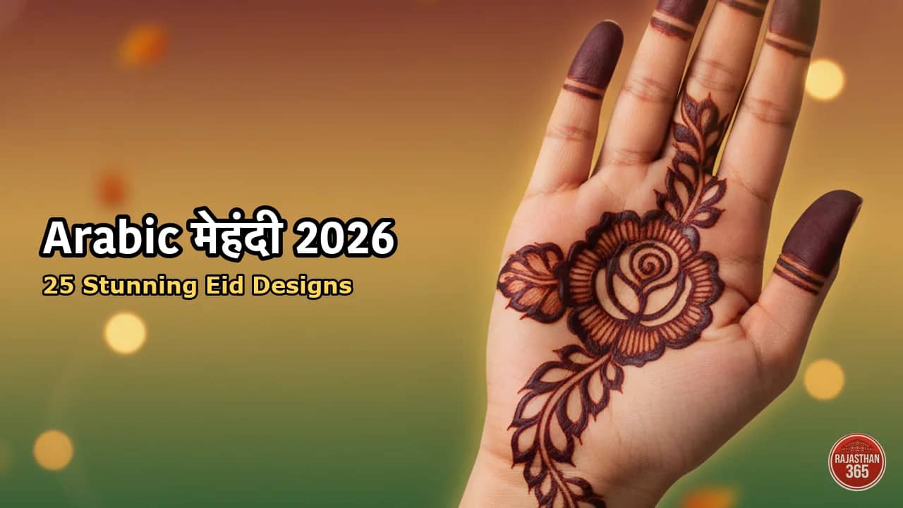 Arabic Mehndi Design for Bakrid 2026: 25 Stunning Patterns Front और Back Hand
