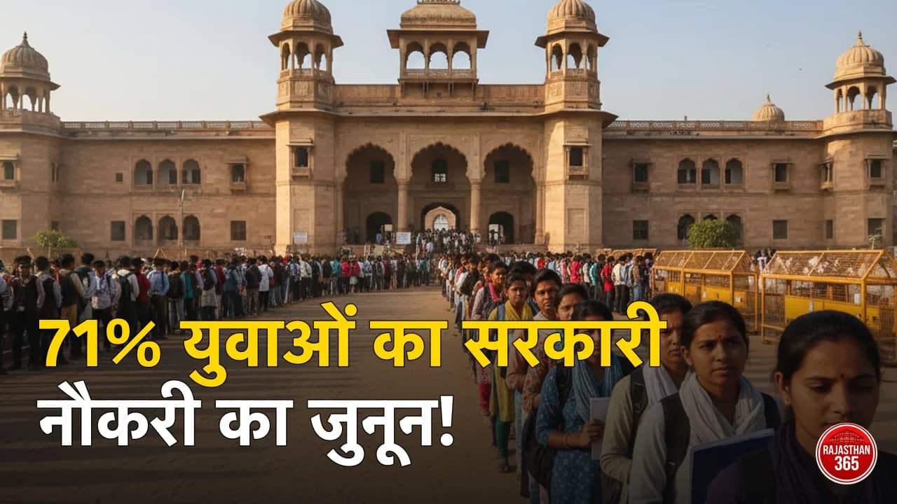 आरएसएसबी लैब असिस्टेंट भर्ती परीक्षा: 71.26 फीसदी रही उपस्थिति, युवाओं में दिखा सरकारी नौकरी का उत्साह
