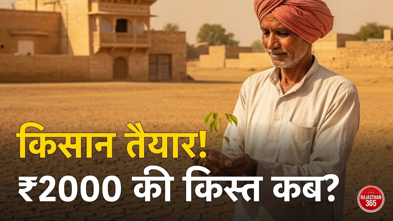 PM Kisan Status Check: 23वीं किस्त आई या नहीं? स्टेटस, गांव-वार लाभार्थी सूची व eKYC — पूरा तरीका