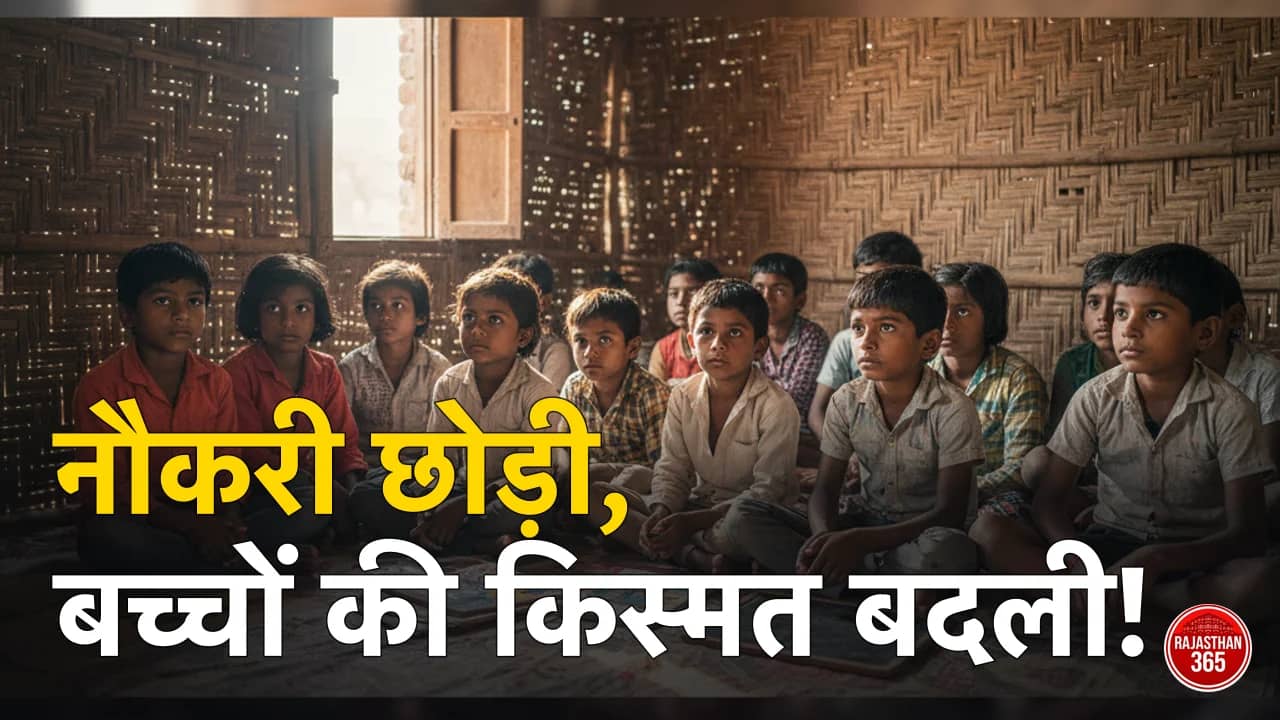 जयपुर: सिम बेचने की नौकरी छोड़, अब झुग्गी के बच्चों की 'किस्मत' संवार रहे विजय शर्मा