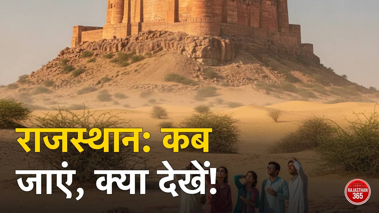 राजस्थान के प्रमुख पर्यटन स्थल — उदयपुर की झील, जैसलमेर का सोनार किला और जयपुर का आमेर किला कोलाज