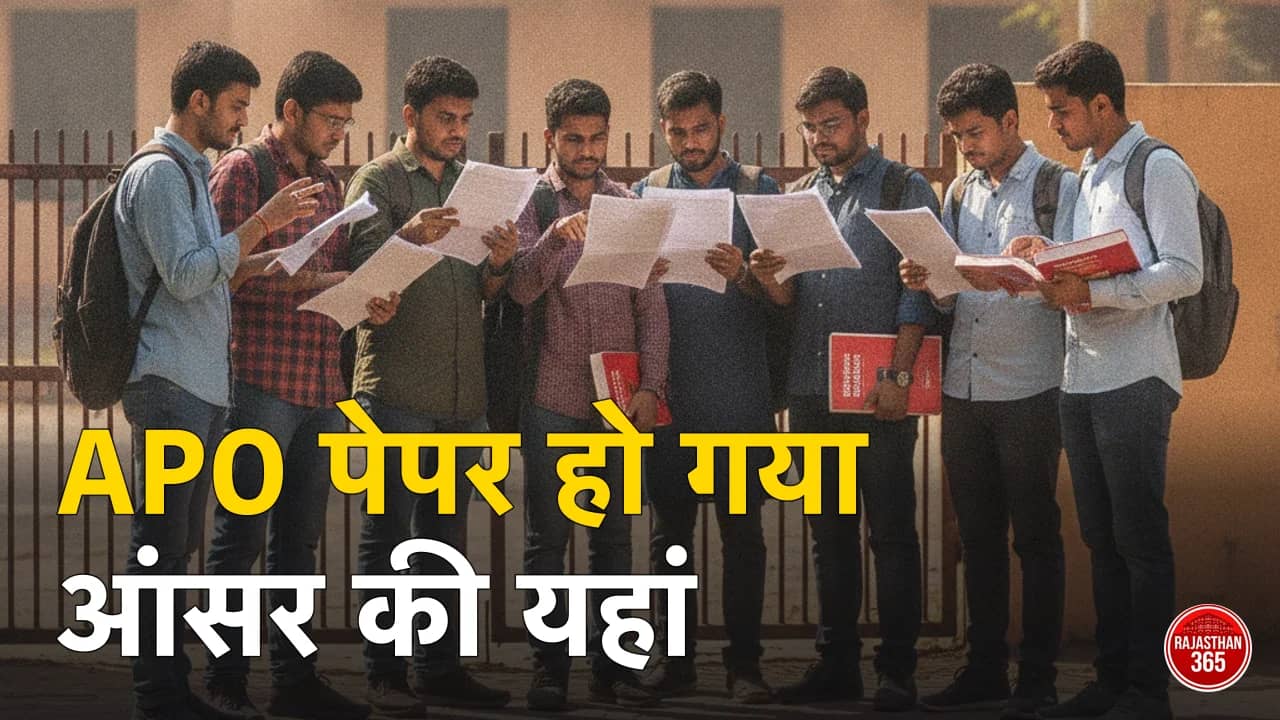 RPSC APO प्री पेपर 2 सितंबर 2026: प्रश्न व अनौपचारिक आंसर की — Law/हिंदी/English के 100 प्रश्न, पासिंग का गणित
