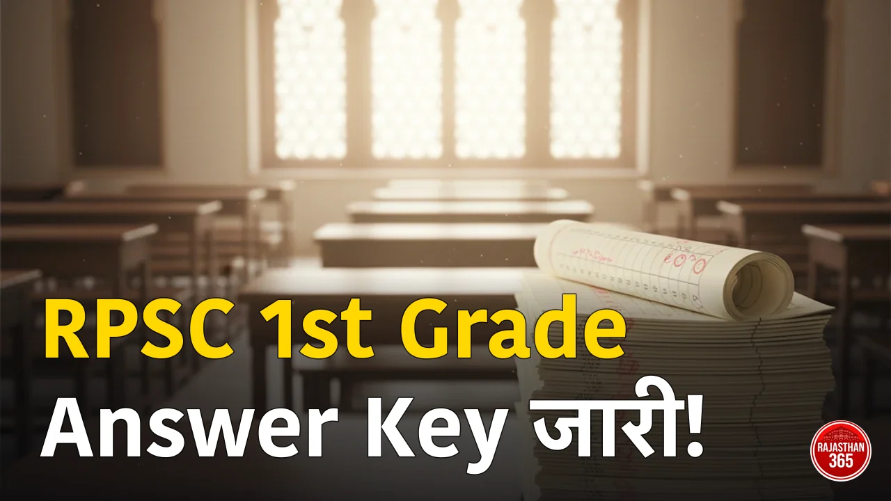 RPSC 1st Grade Teacher Answer Key 2026: सब्जेक्ट वाइज PDF डाउनलोड करें