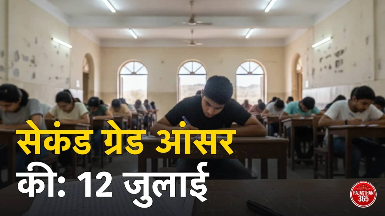RPSC 2nd Grade परीक्षा 12 जुलाई 2026 — परीक्षा हॉल में पेपर देते अभ्यर्थी; GK ग्रुप A व सामाजिक विज्ञान की आंसर की