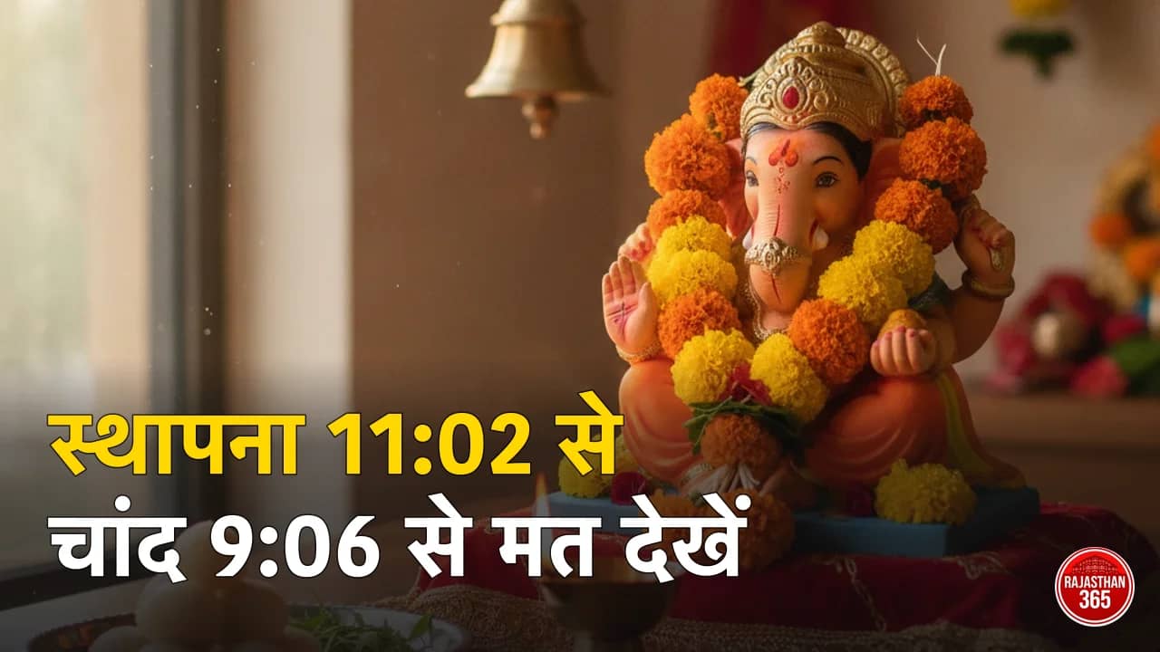 घर के पूजा स्थान पर गेंदे के फूलों से सजी गणेश प्रतिमा