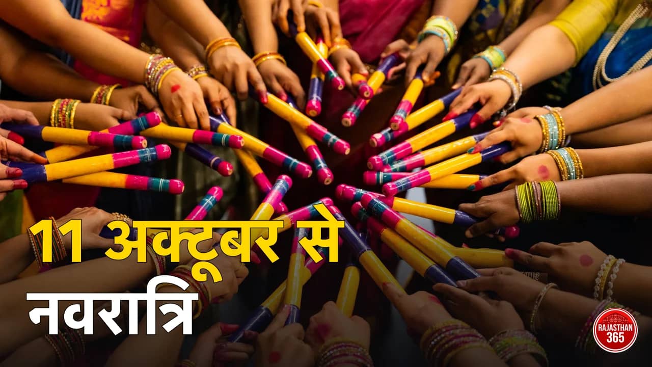 नवरात्रि में डांडिया खेलते हाथ — अक्टूबर 2026 त्योहार