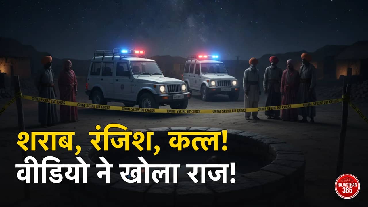 भीलगट्टी हत्याकांड: शराब के नशे में हुआ विवाद, वायरल वीडियो ने बेनकाब किए कातिल
