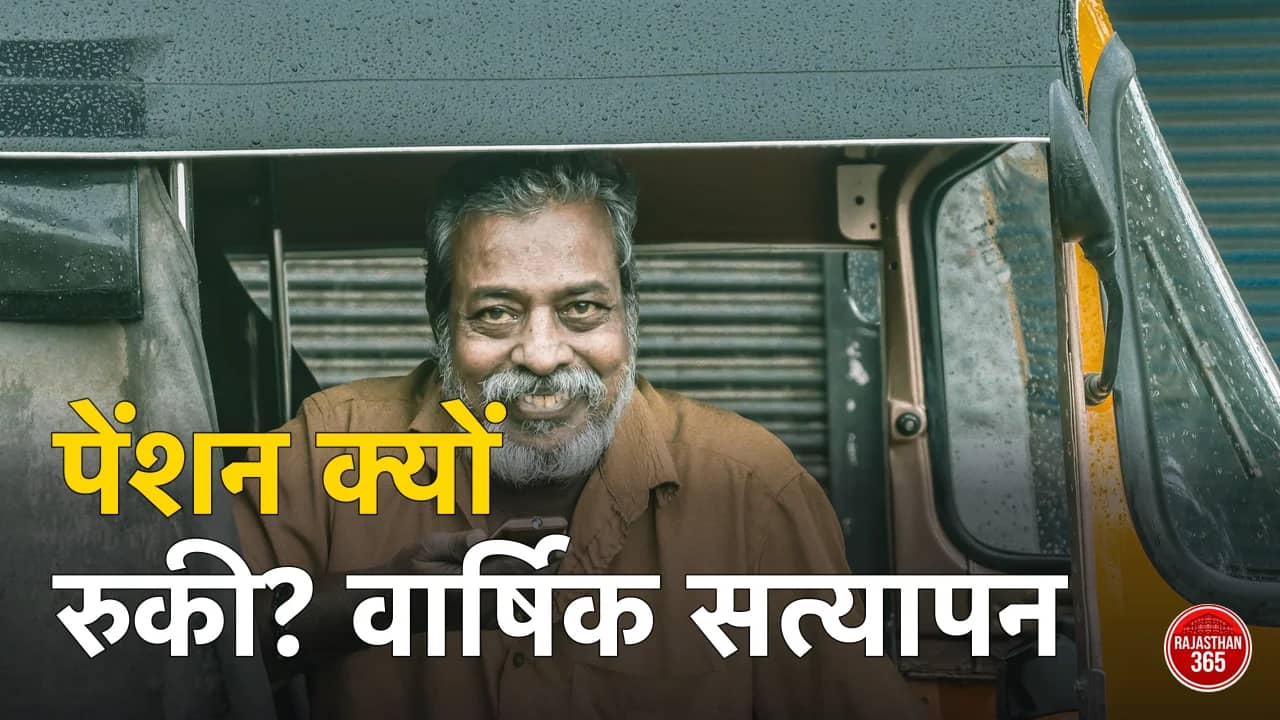 स्मार्टफोन हाथ में लिए मुस्कुराते एक बुजुर्ग भारतीय व्यक्ति — सामाजिक सुरक्षा पेंशन के वार्षिक सत्यापन का प्रतीक चित्र