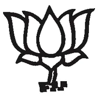भारतीय जनता पार्टी का चुनाव चिन्ह कमल